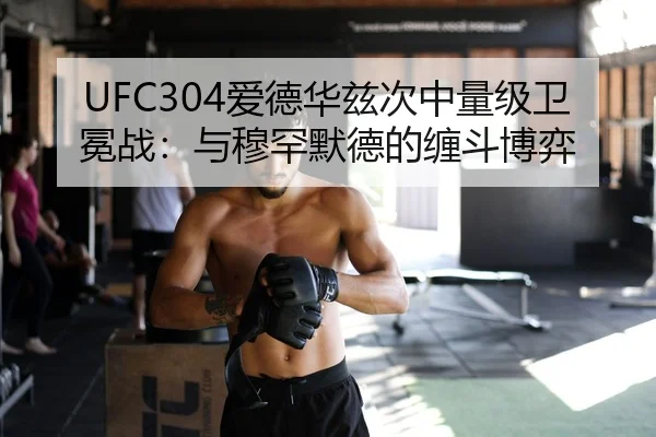 ai-de-hua-zi-ci-zhong-liang-ji-wei-mian-zhan-yu-mu-han-mo-de-de-chan-dou-bo-yi-2-164.jpg